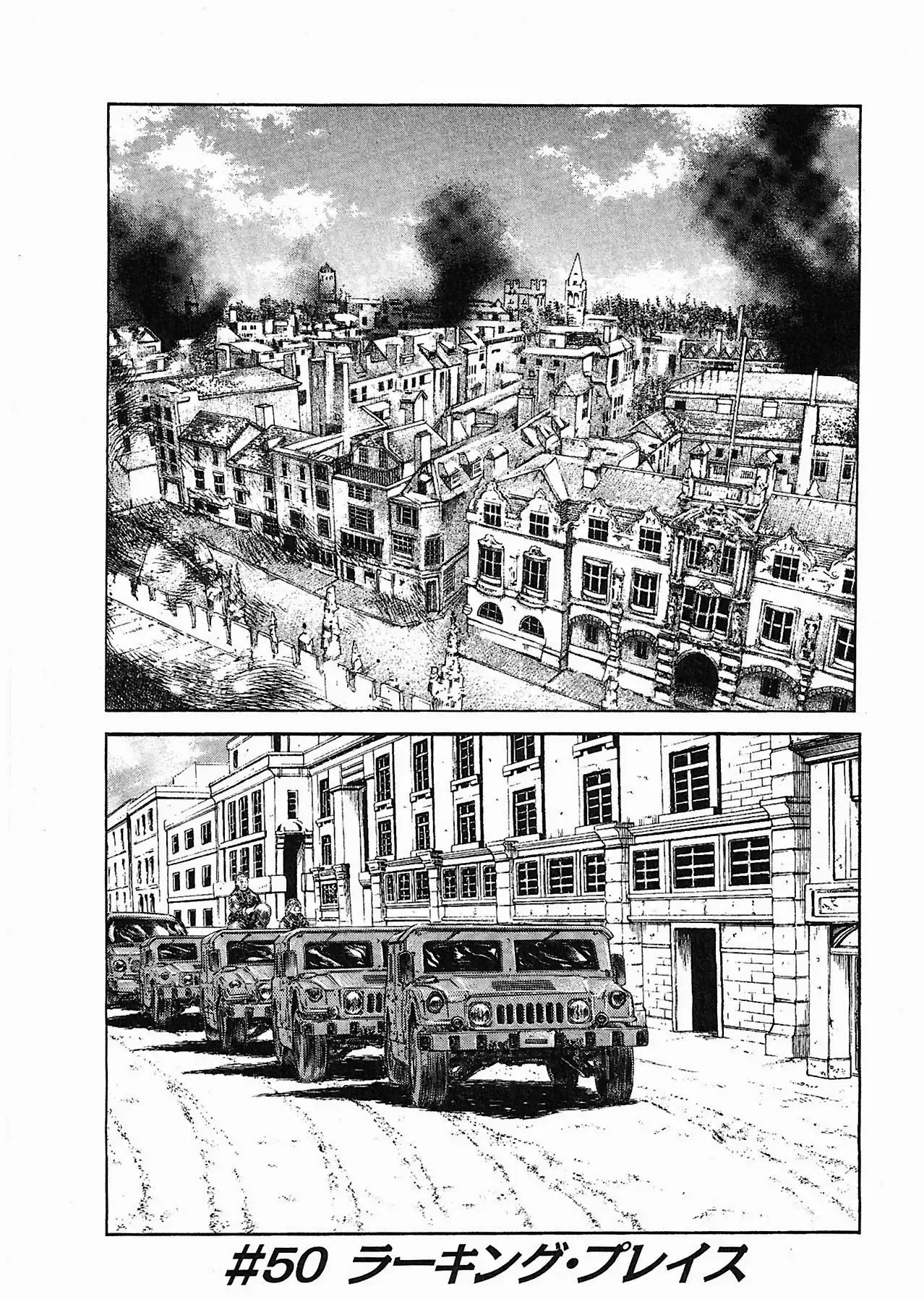 Red Eyes Chapter 50 1